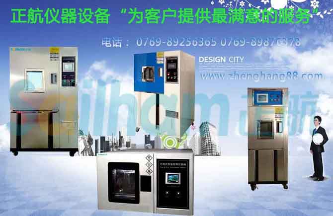 測試條件 A.2. 1供電電源