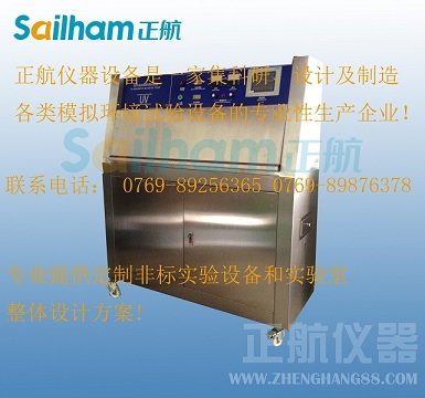 �����x���S��ֱ�N���⾀�ϻ��C