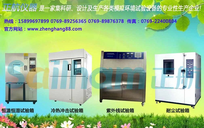 高溫烤箱的用途是非常的廣泛的