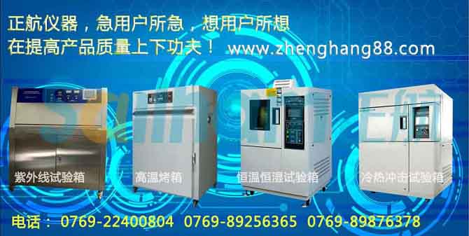 可靠性工程及其內容