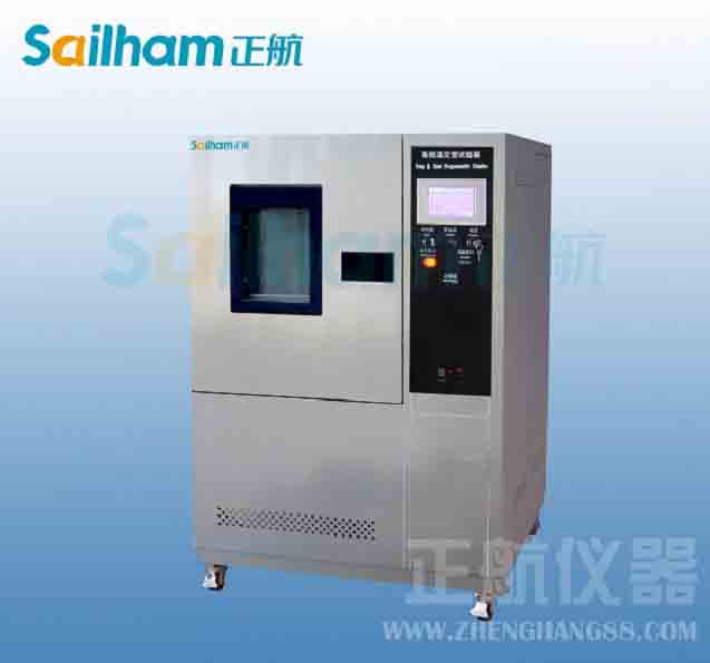 高低溫老化箱吹響號角
