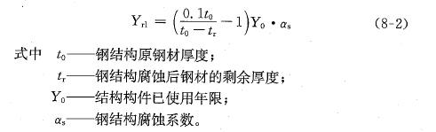 䓽Y(ji��)��(g��u)����Ȼ���gʣ������