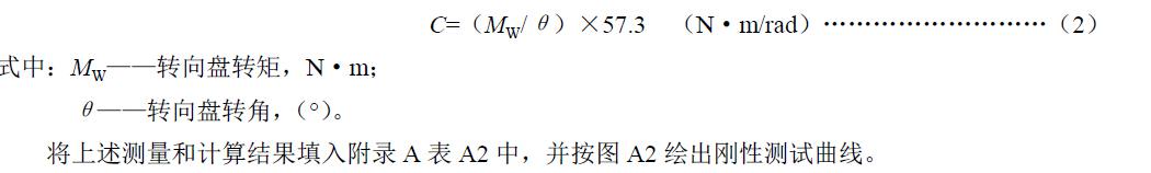 Ӌ���D��ϵ����